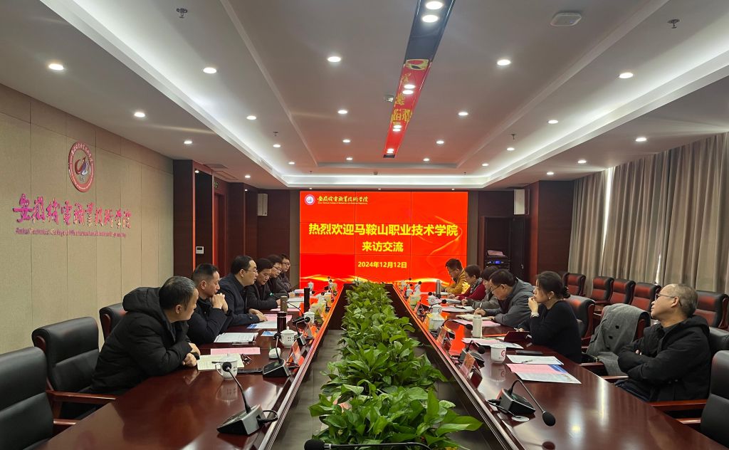微信图片_20241212143022.jpg