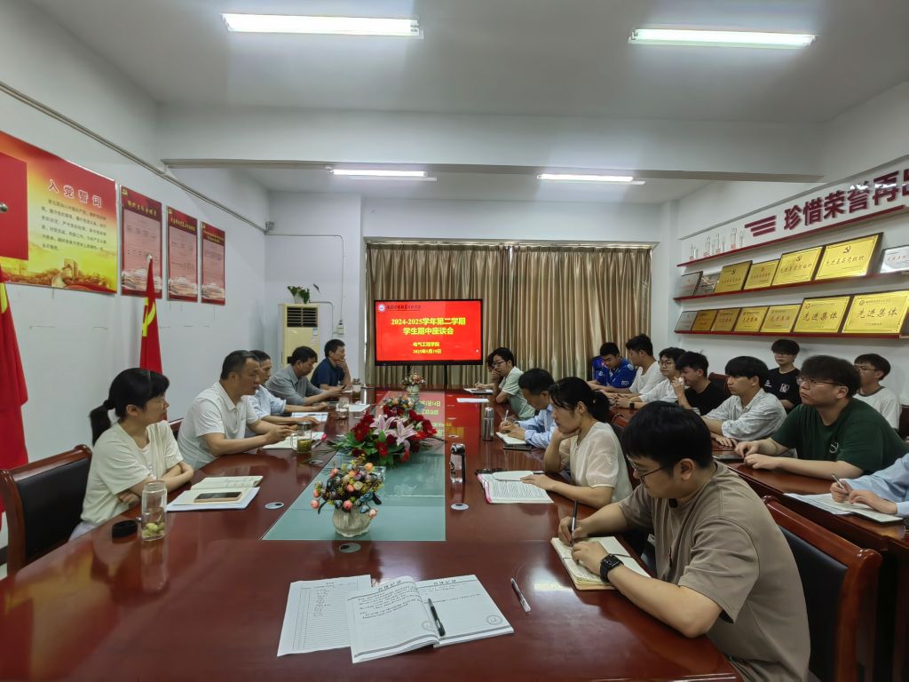 学生期中座谈会.jpg