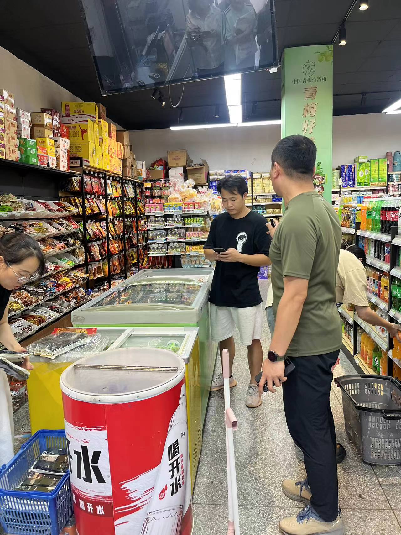 微信图片_20240915184552.jpg
