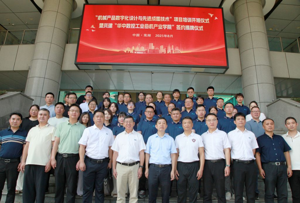 微信图片_20250818100310.jpg