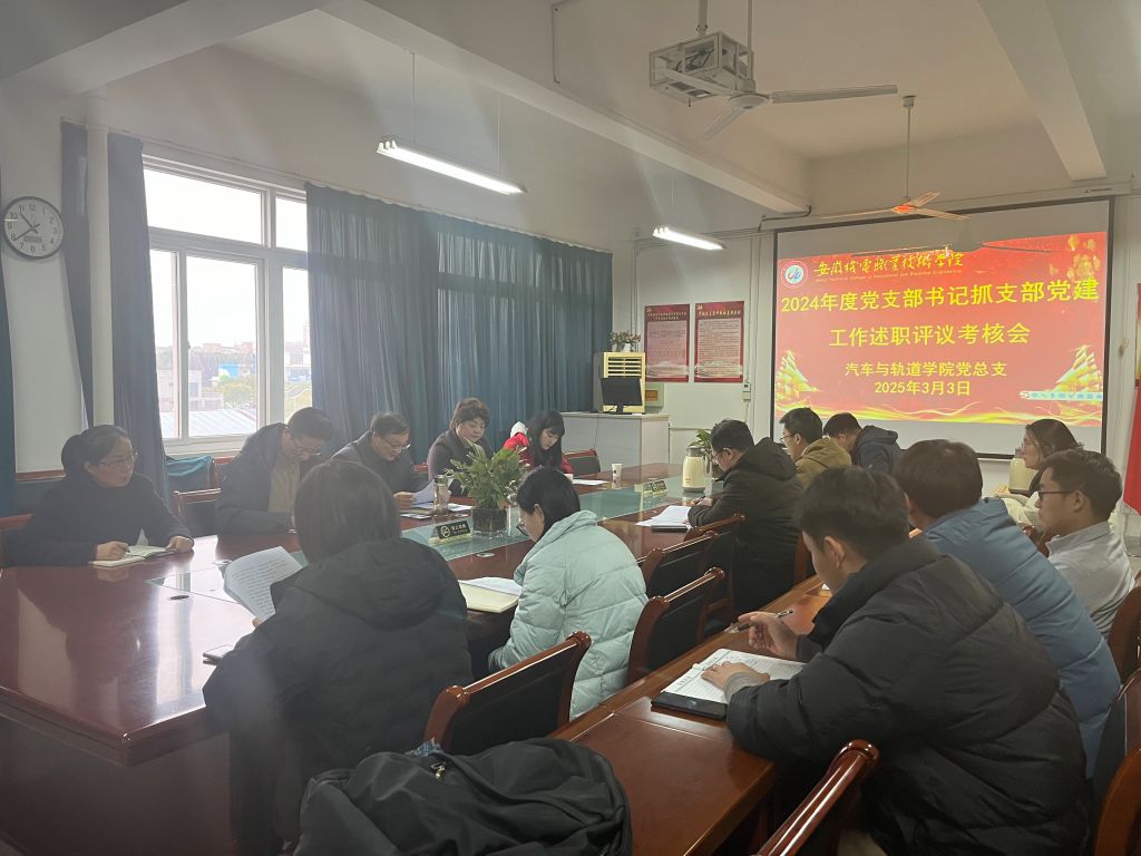述职1.jpg