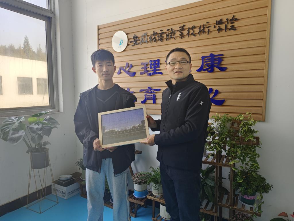 微信图片_20231124102224.jpg