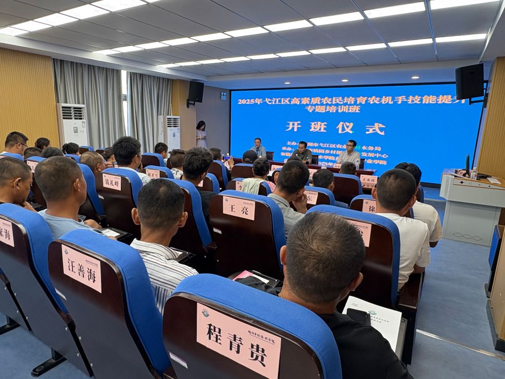 微信图片_20250822111106.jpg