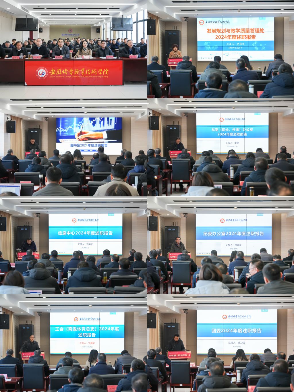 微信图片_20250123211903.jpg