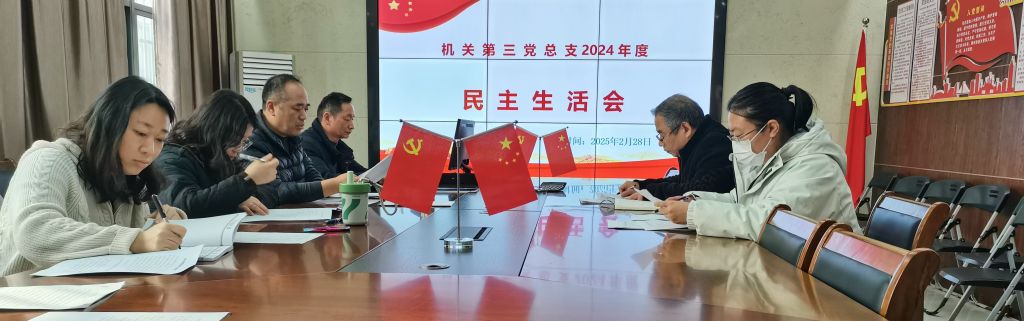 生活会.jpg