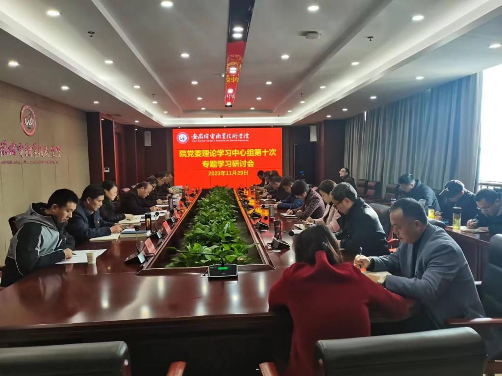 QQ图片20231129162611.jpg