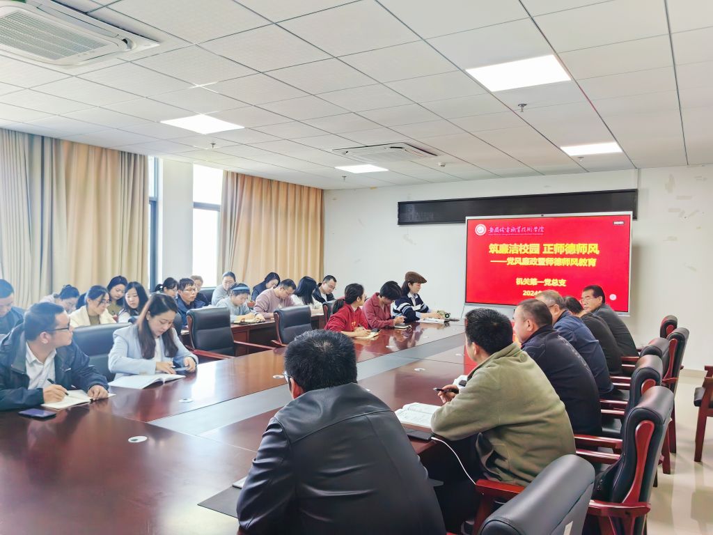 微信图片_20241115135838.jpg