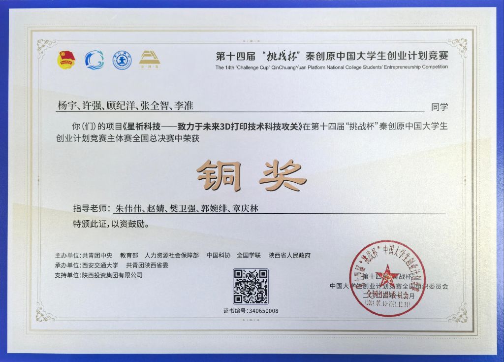 微信图片_20250107171228.jpg