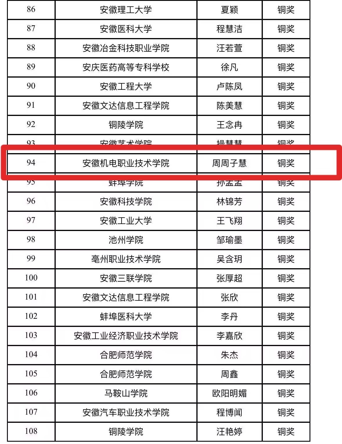 微信图片_20250313144524.jpg
