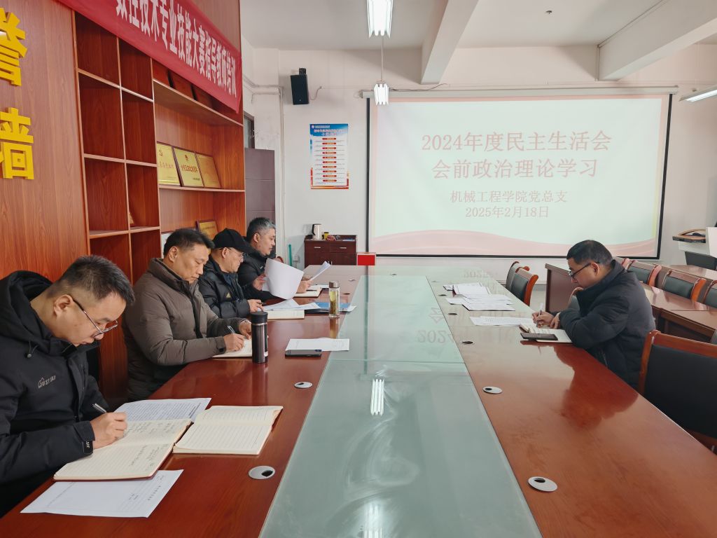 微信图片_20250218114025.jpg