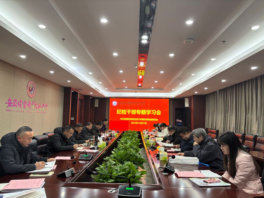 微信图片_20241230094348.jpg