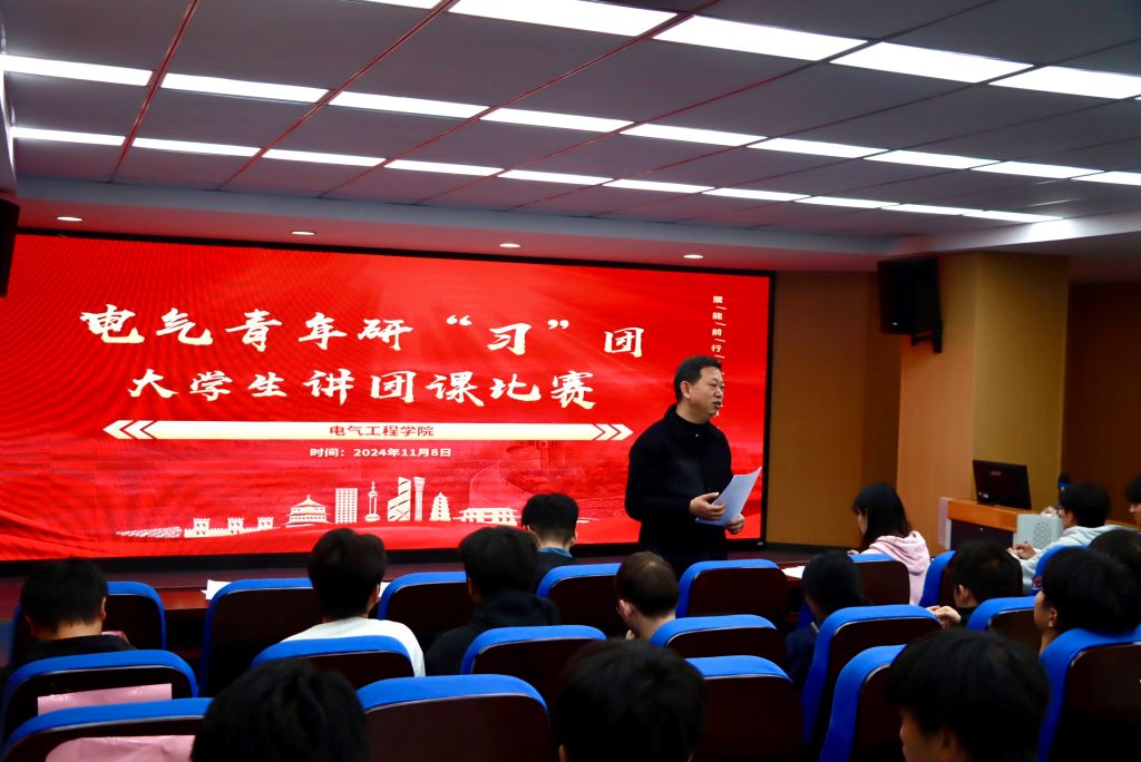 书记.jpg