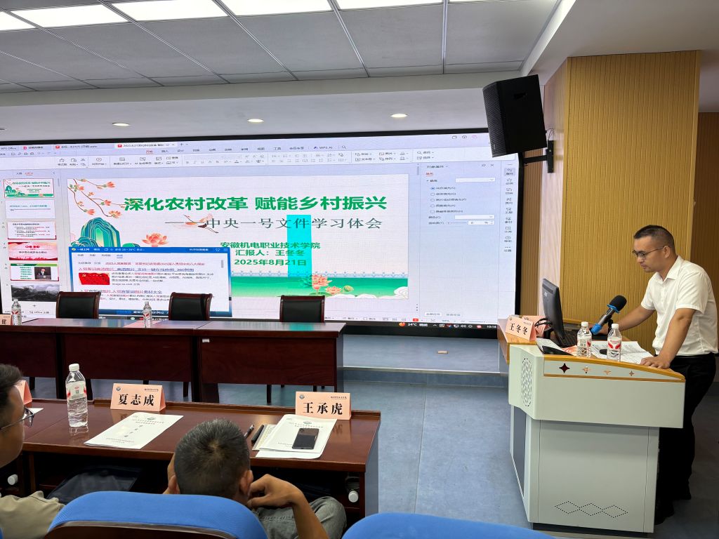 微信图片_20250822111115.jpg