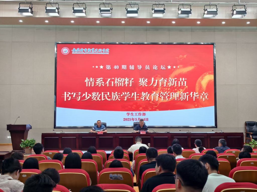 微信图片_20250514162757.jpg