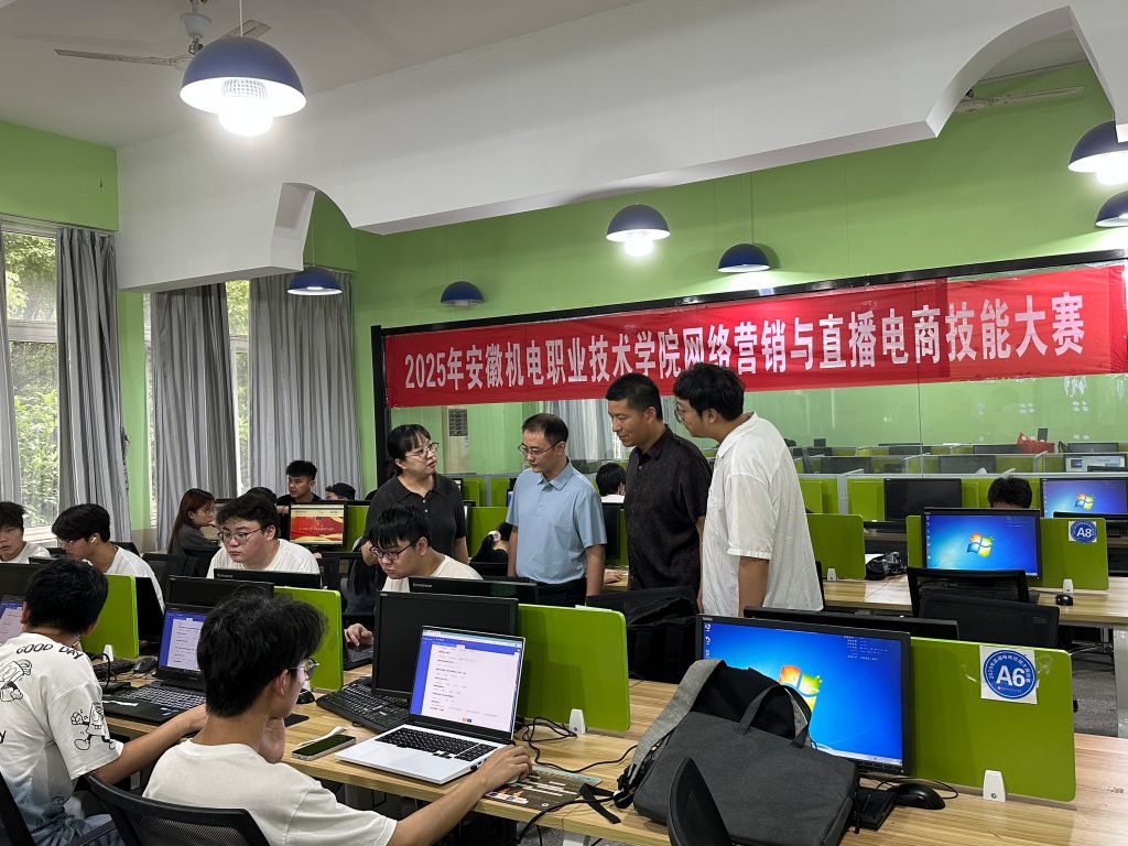 新闻稿照片直播电商.jpg