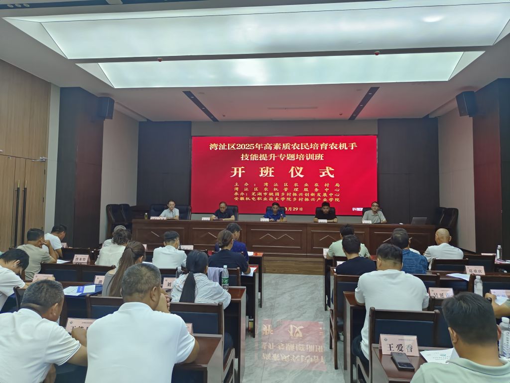 微信图片_20250829180055_32_90.jpg