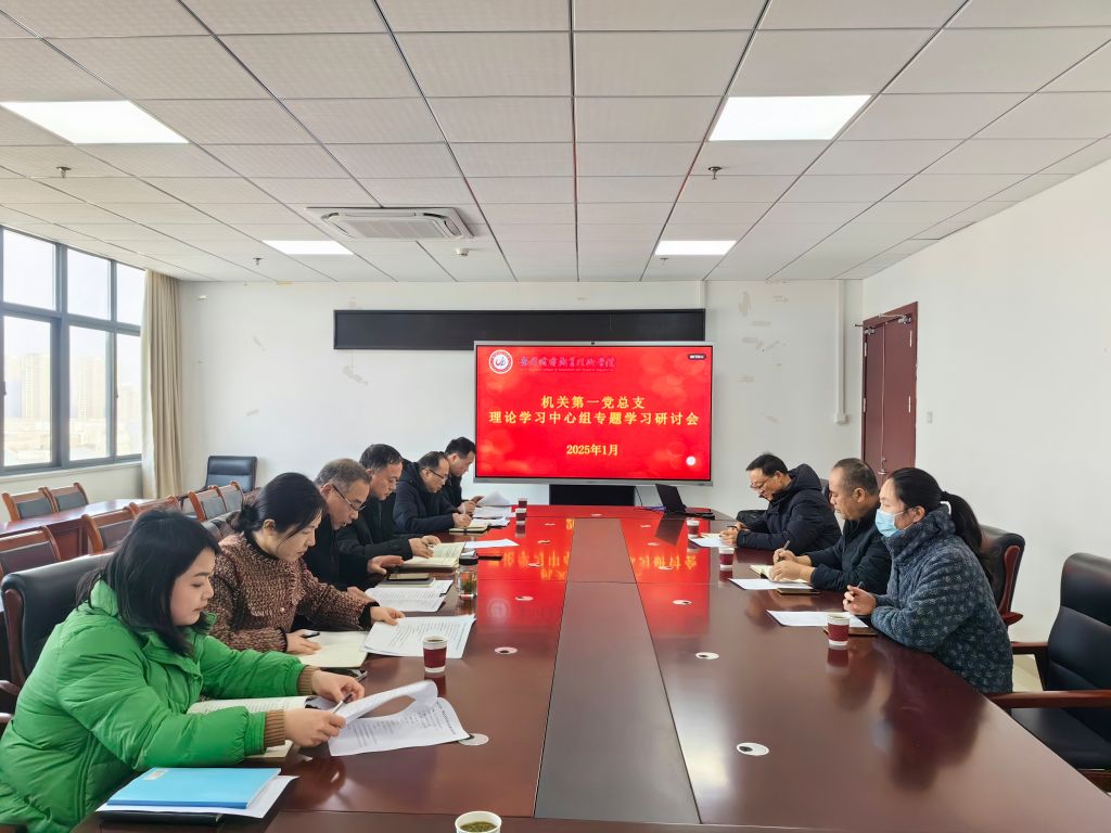微信图片_20250103165046.jpg