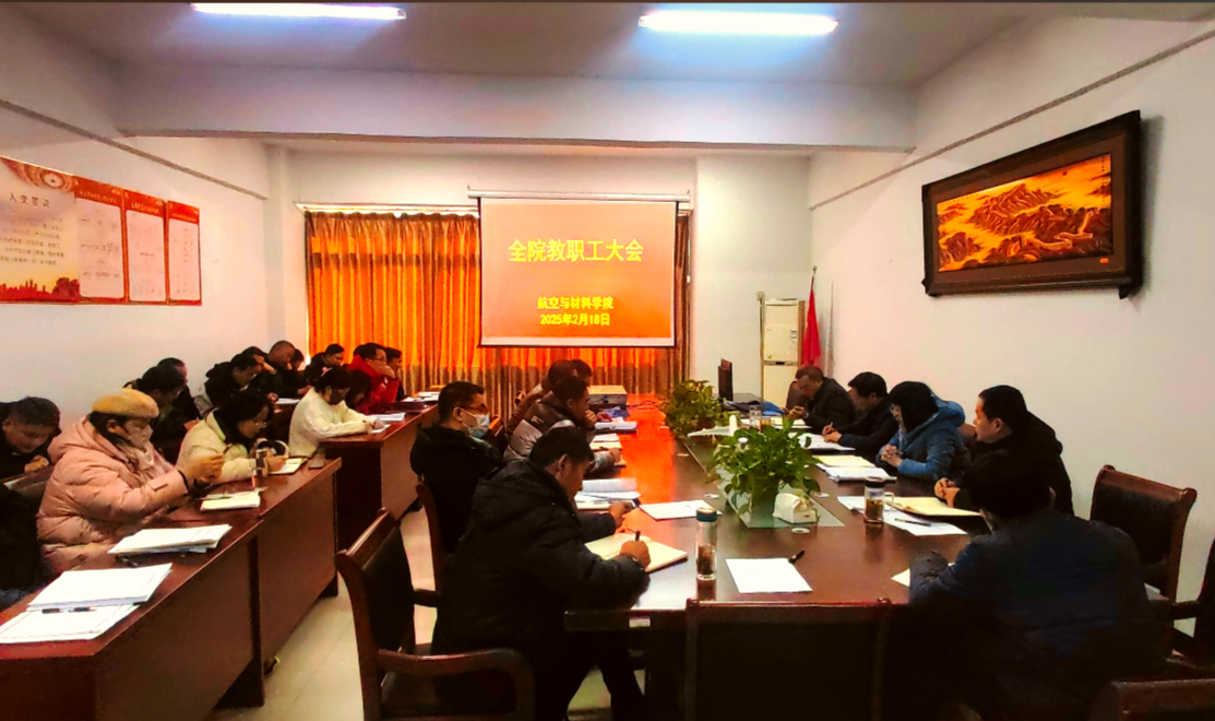 微信图片_20250221151727.png