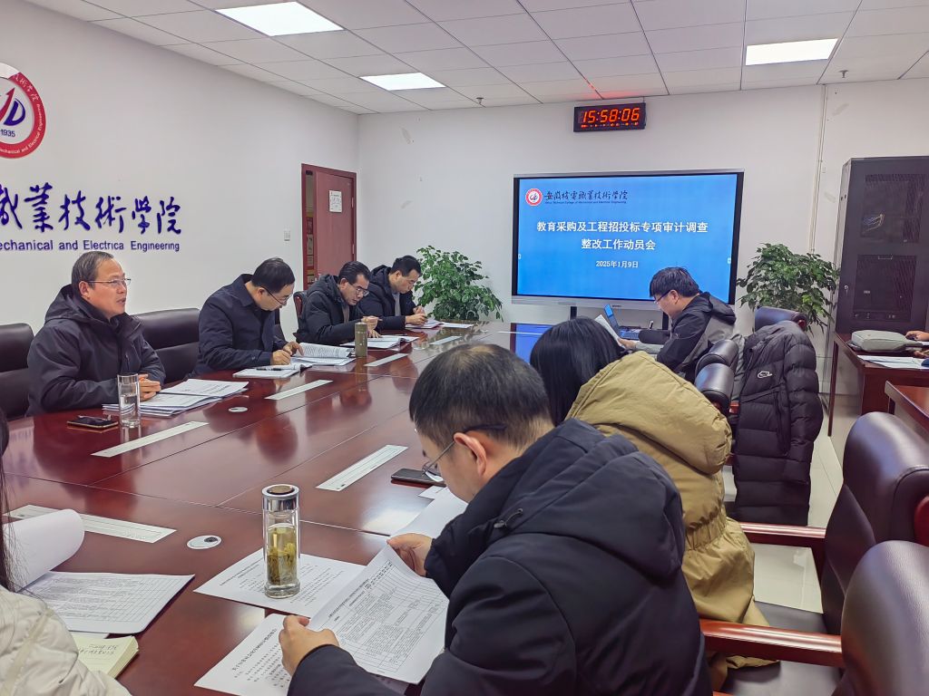 微信图片_20250110144704.jpg