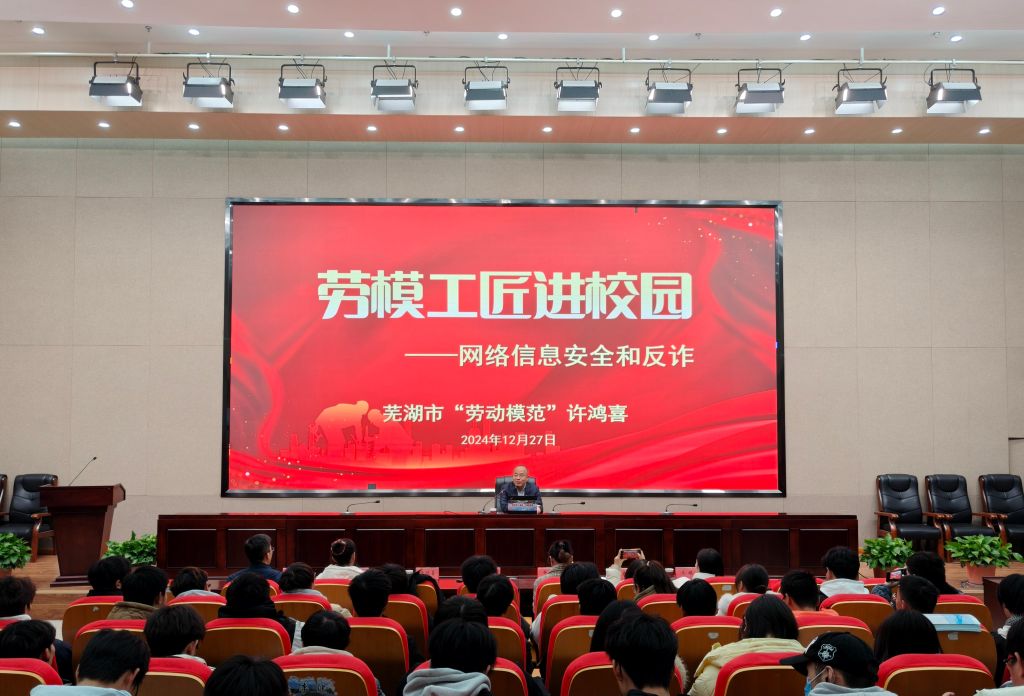 微信图片_20241227210219.jpg