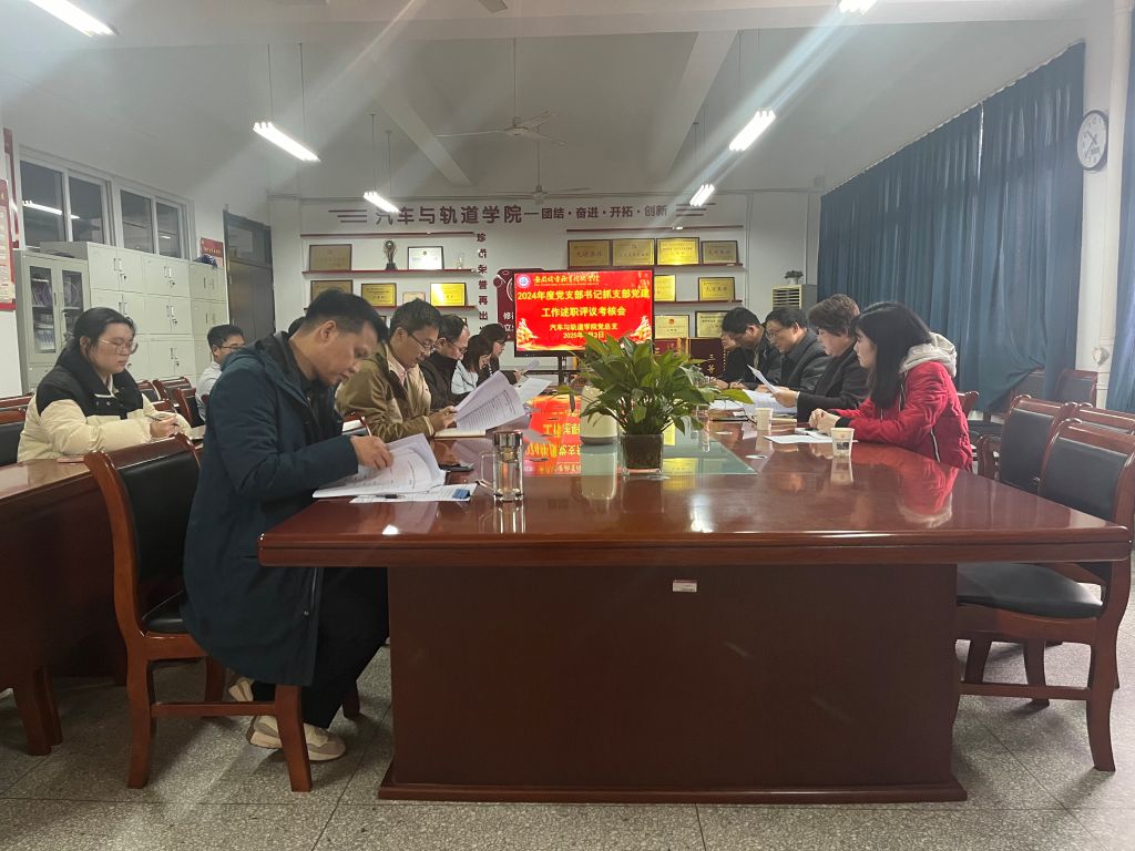 述职2.jpg