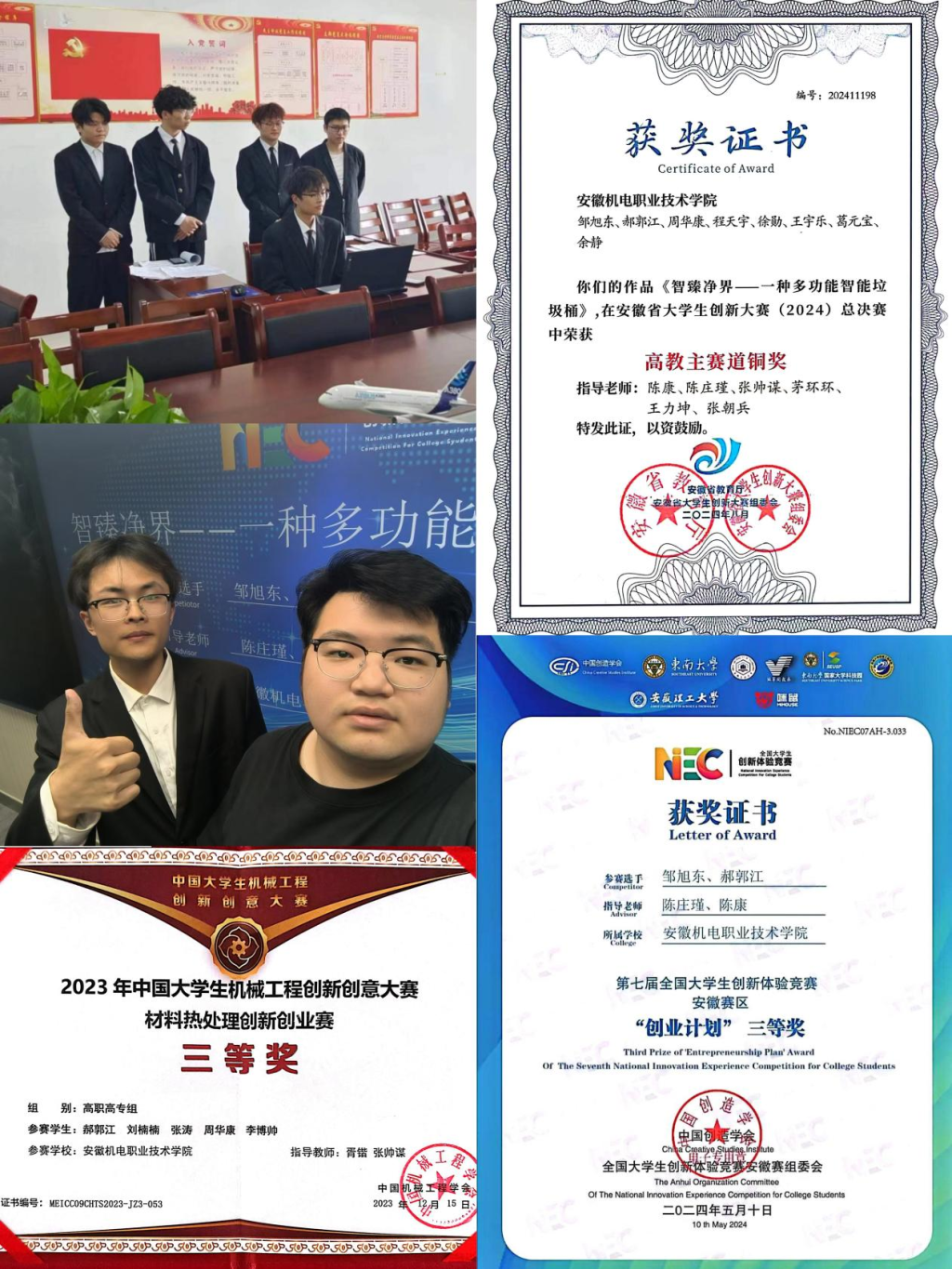 图片7.png