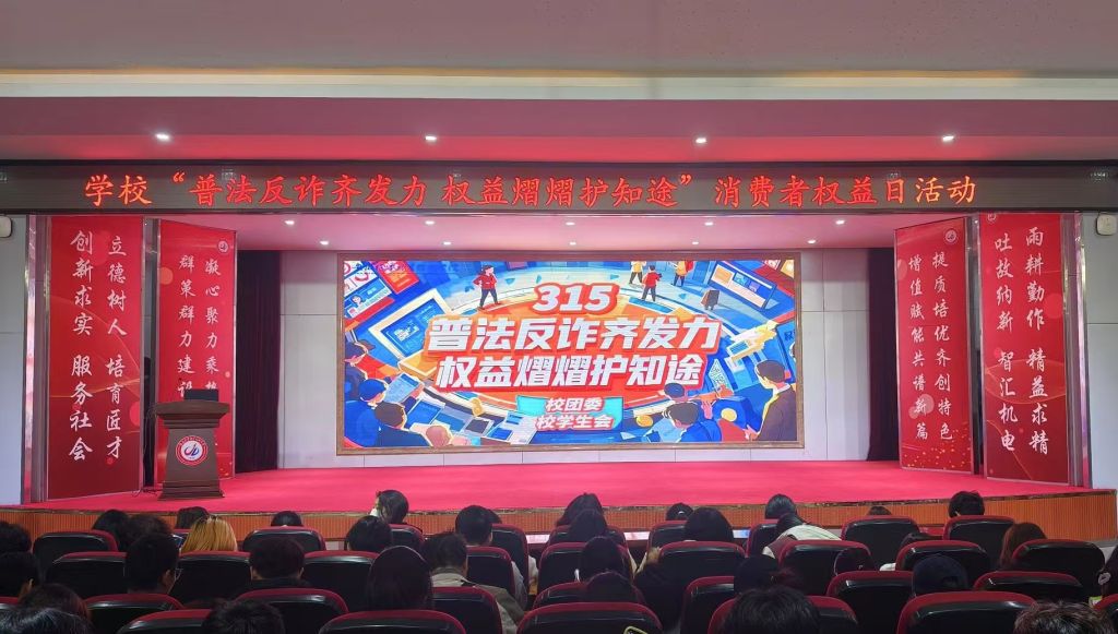 微信图片_20250317094109.jpg