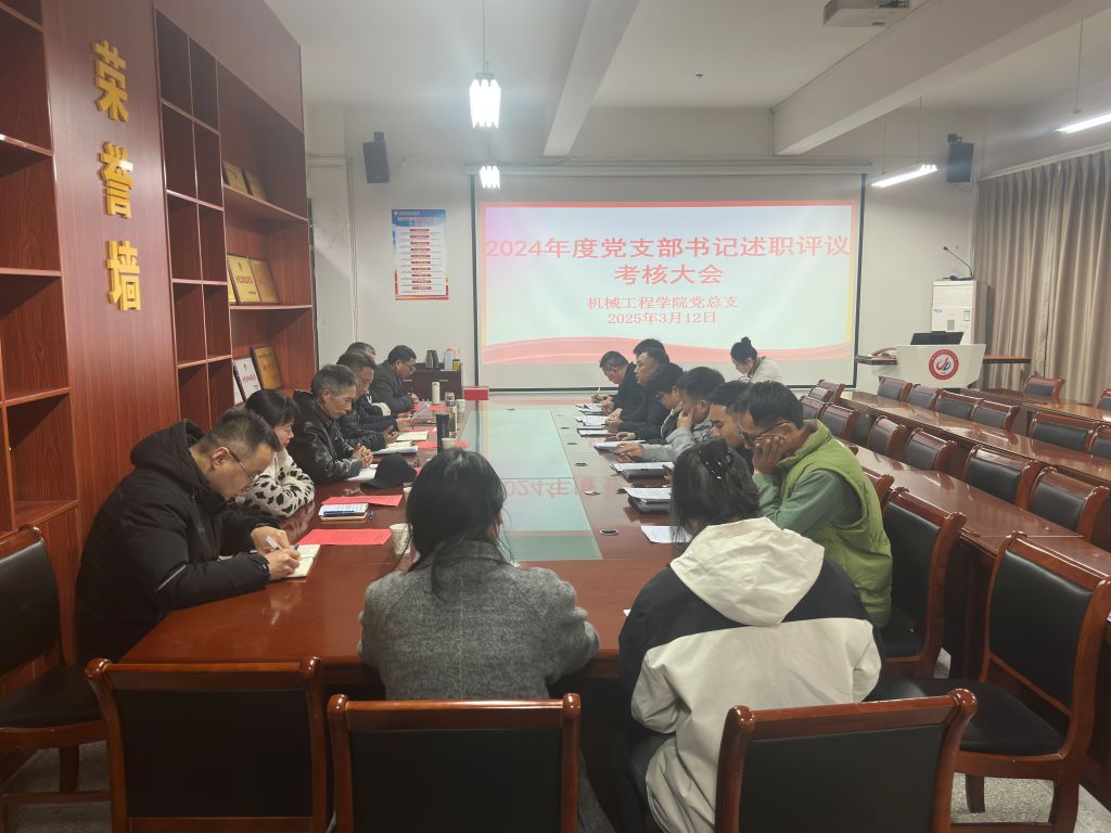 微信图片_20250313143927.jpg