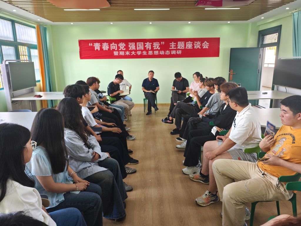 微信图片_20250617094609.jpg