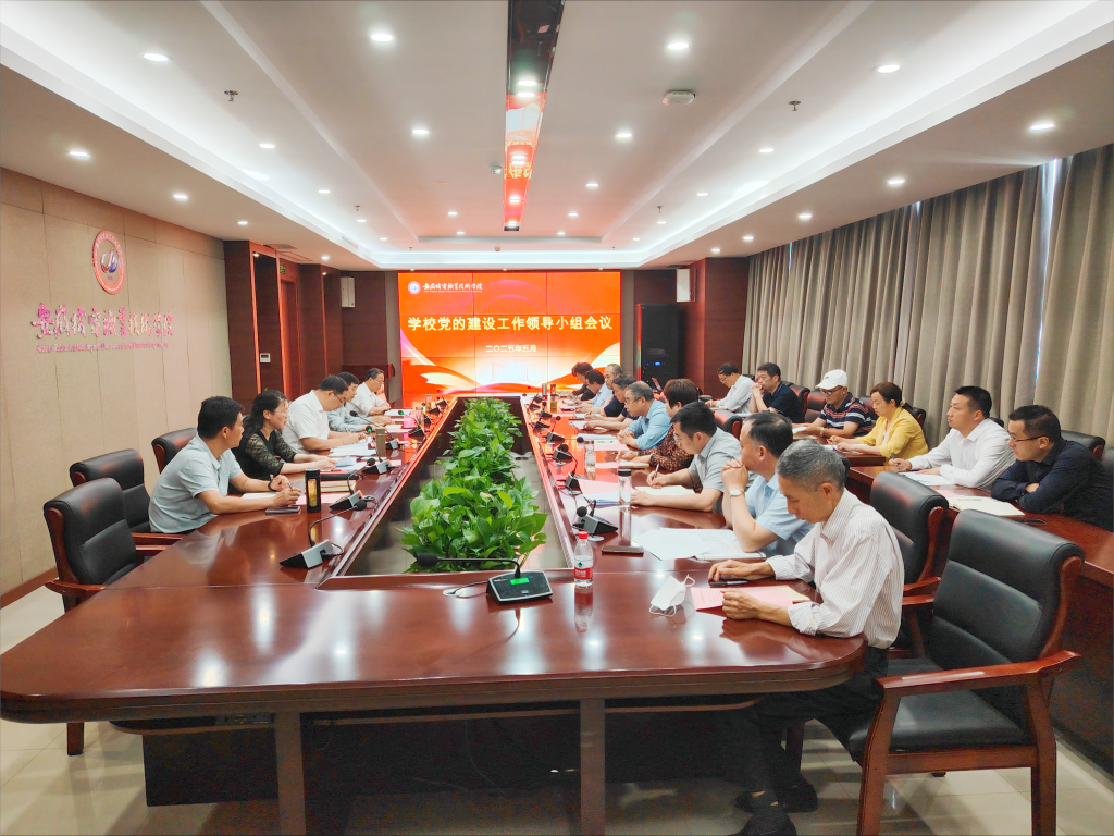 微信图片_20250516165616_副本.png