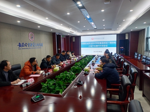 微信图片_20250305141217.jpg