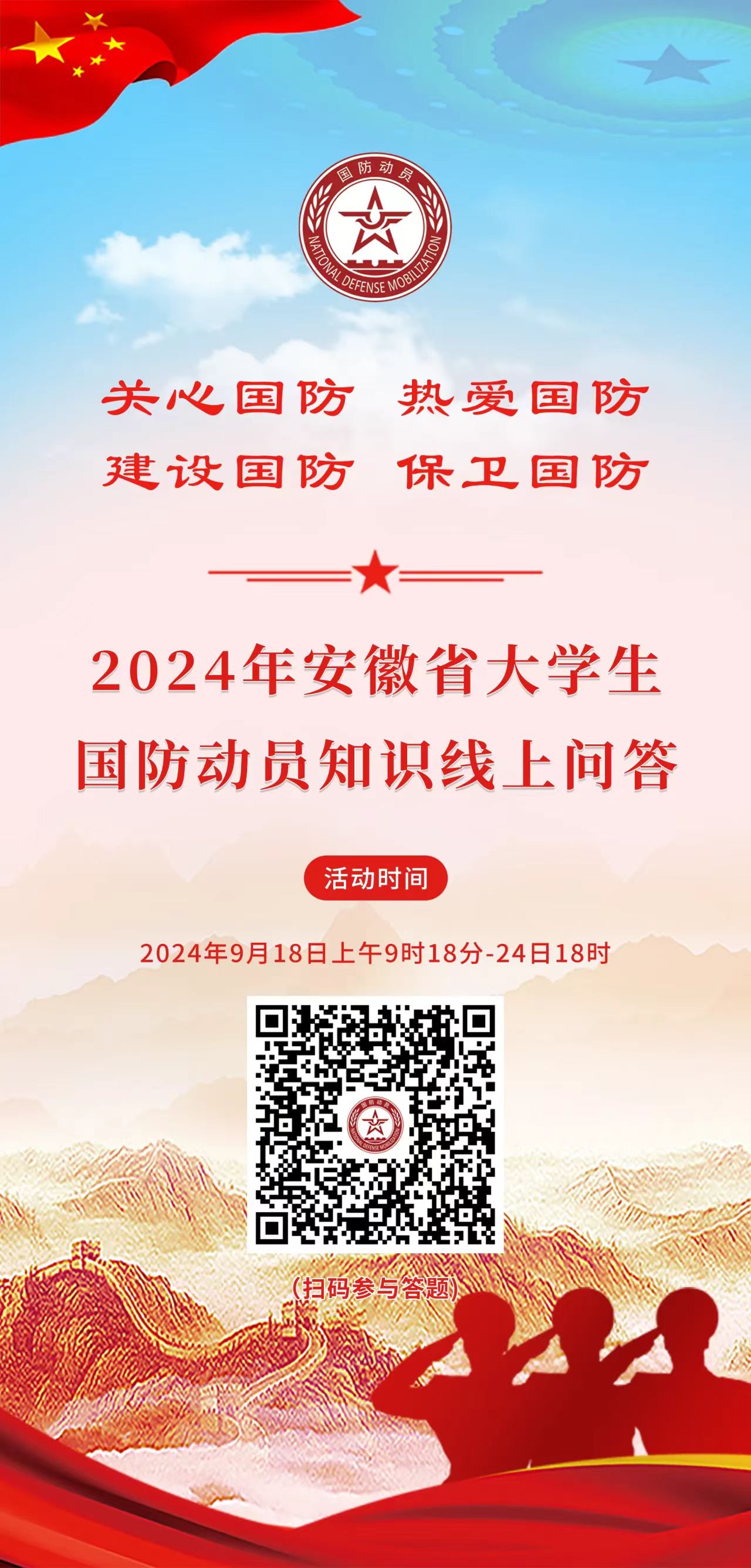 微信图片_20240920174751.jpg