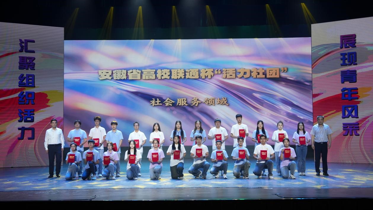 颁奖现场.jpg