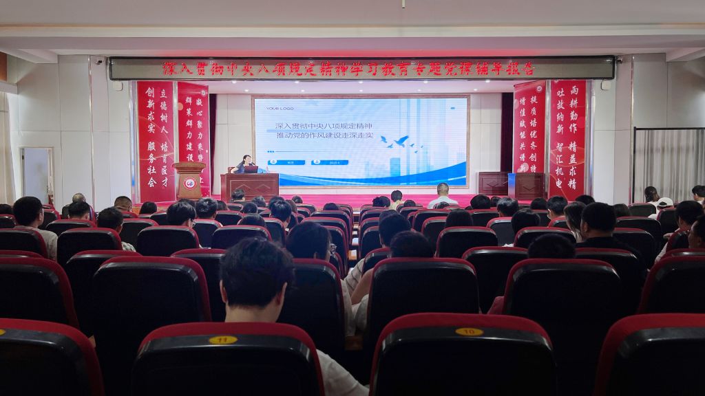 刘书记0.jpg