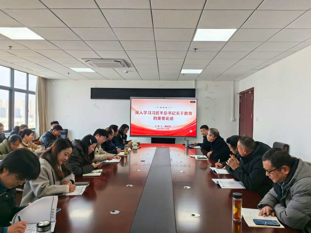 微信图片_20250102091504.jpg