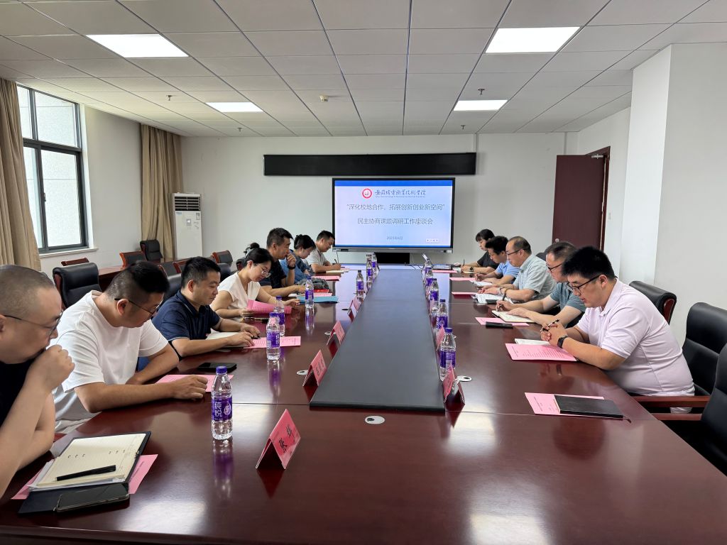 微信图片_20250625153912.jpg