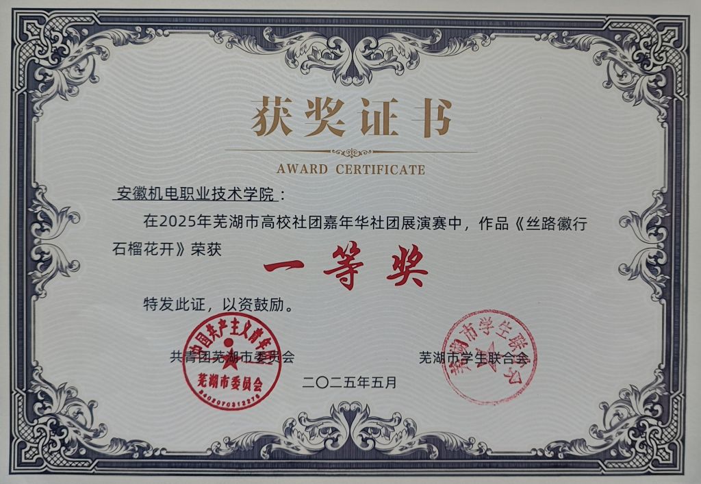 微信图片_20250613154703.jpg