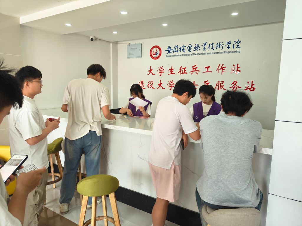 微信图片_20250530095104.jpg