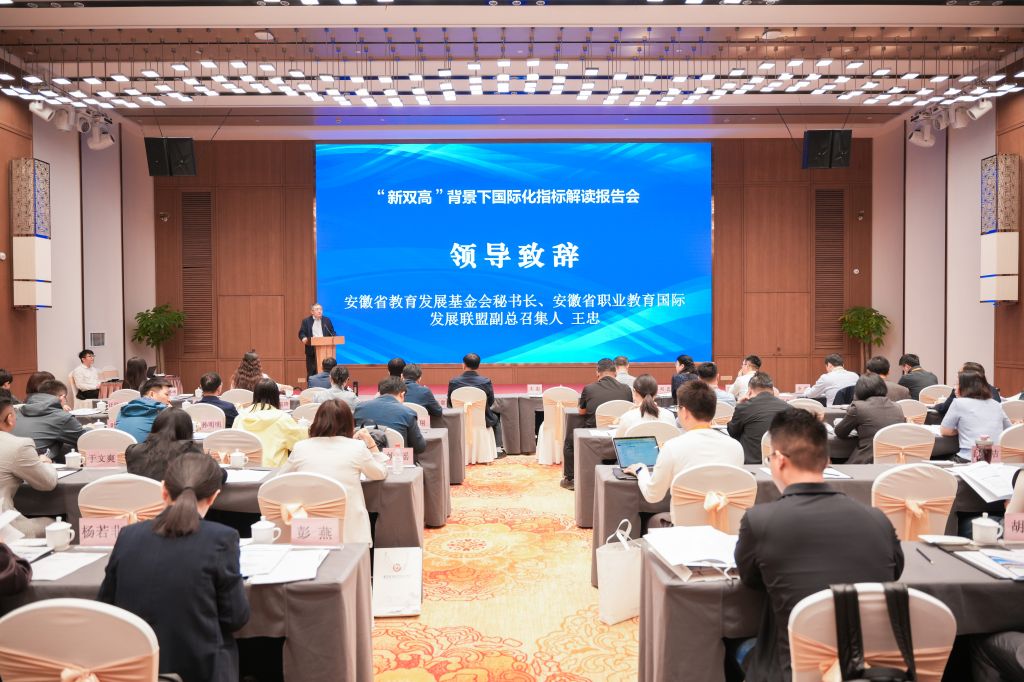 王忠致辞.jpg