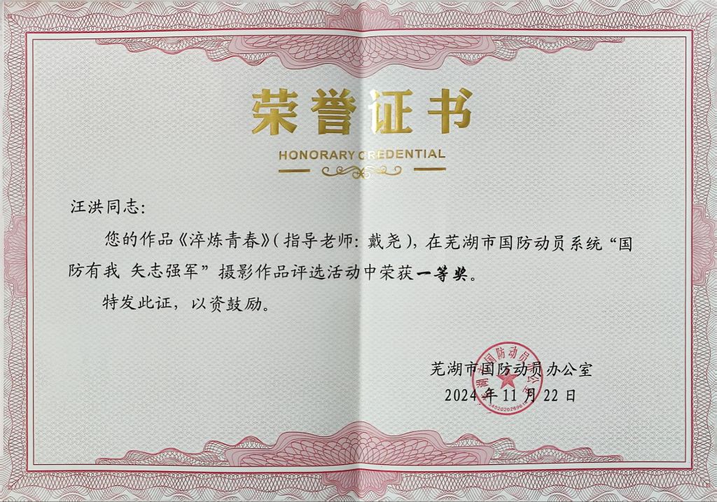微信图片_20241223171734.jpg