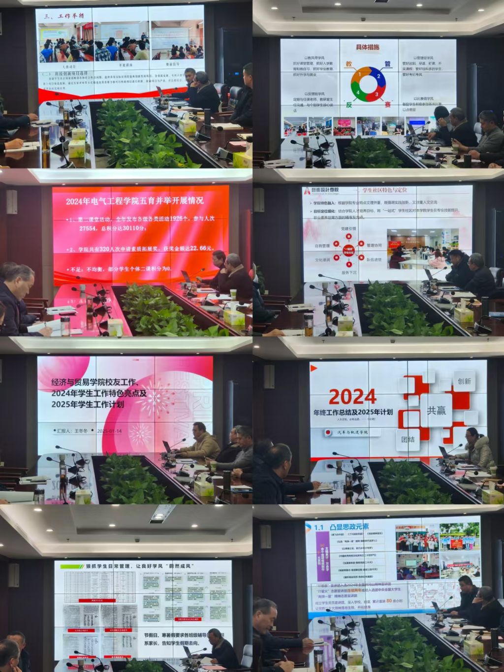 微信图片_20250115114425.jpg