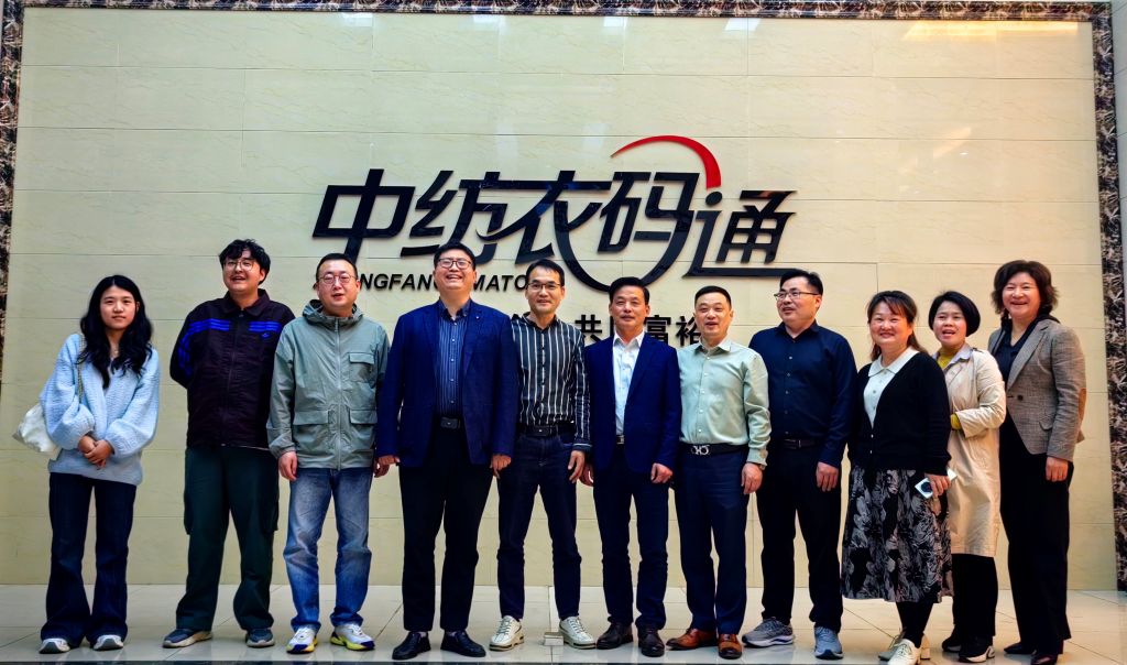 衣码通1.jpg