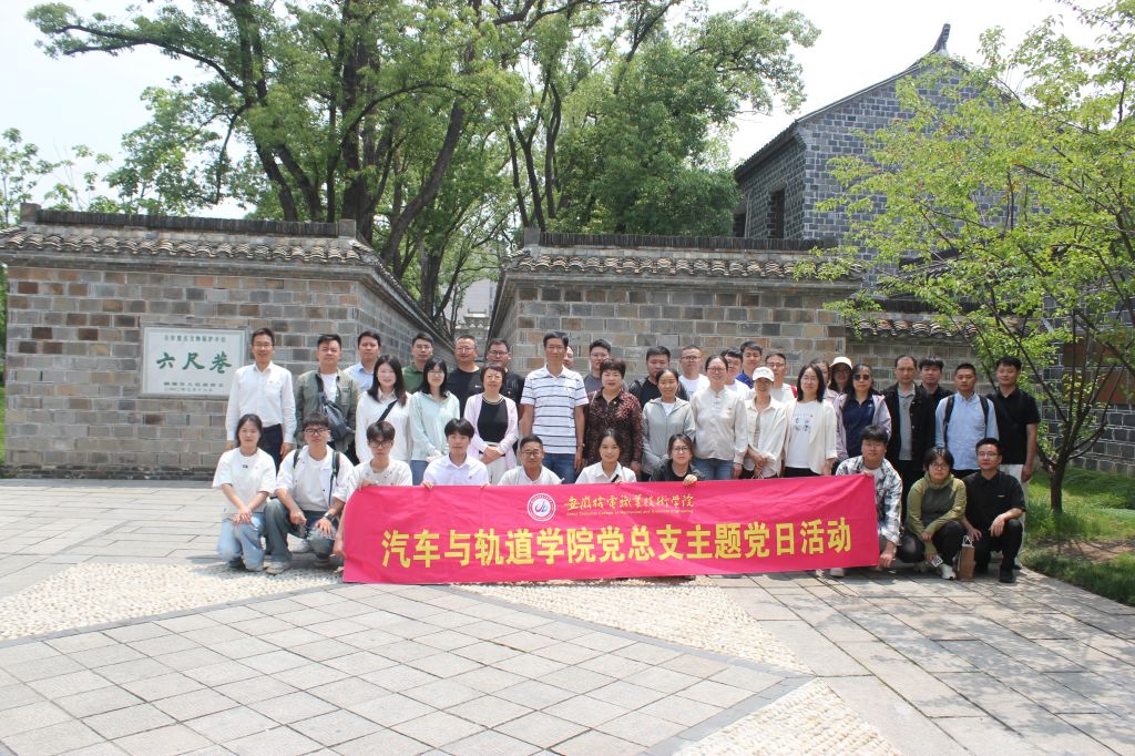 六尺巷.jpg