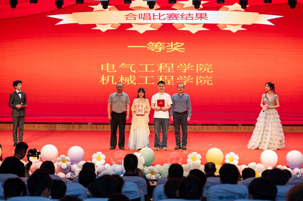 一等奖.jpg