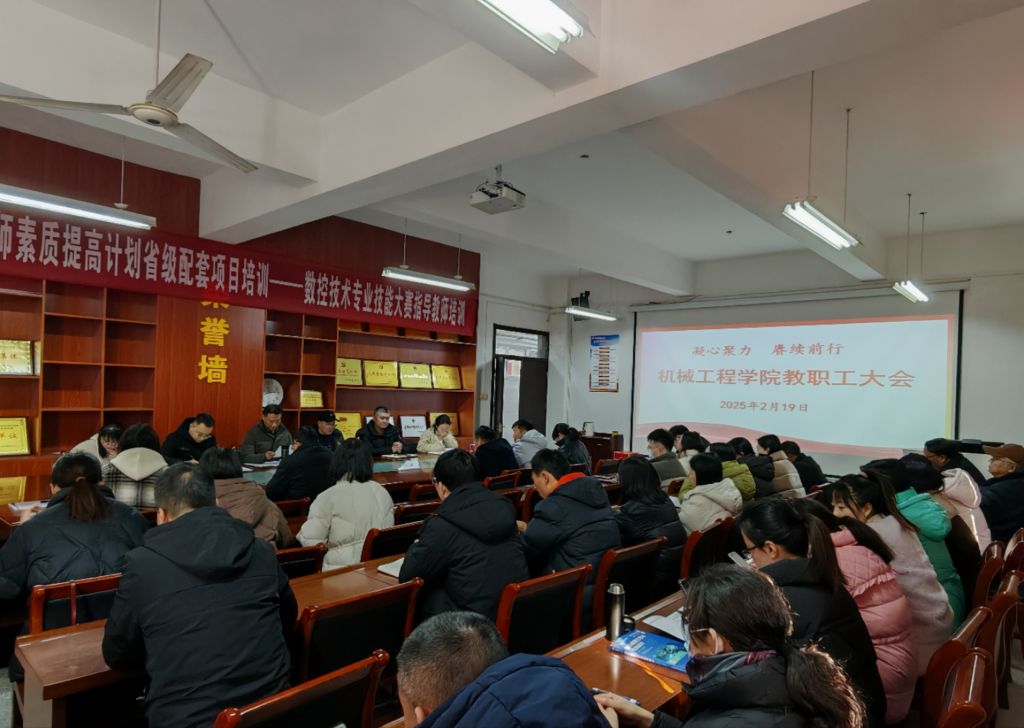 微信图片_20250220150225.jpg