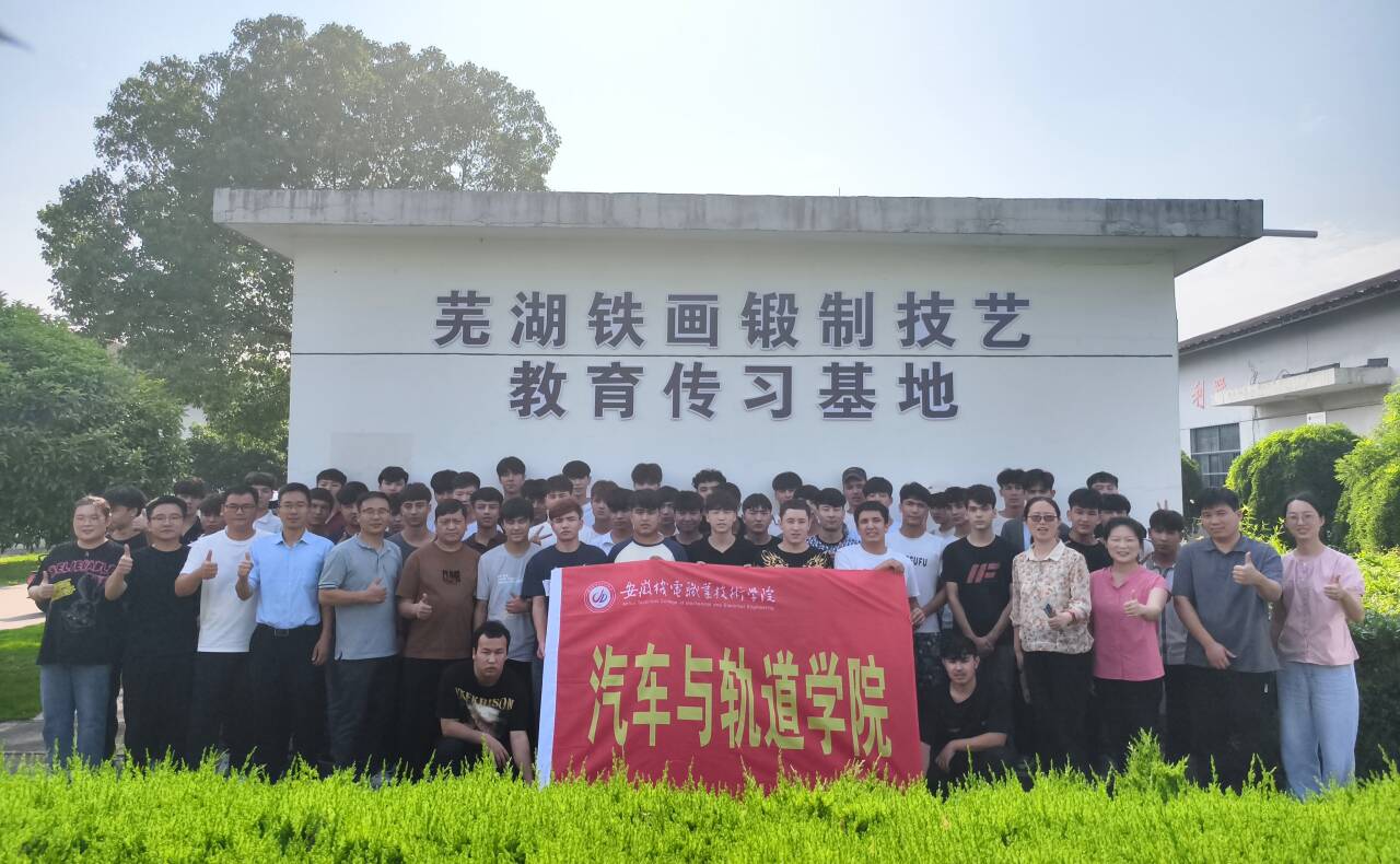 基地合影.jpg