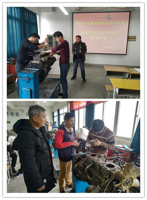 船舶赛项校赛 船舶赛项校赛