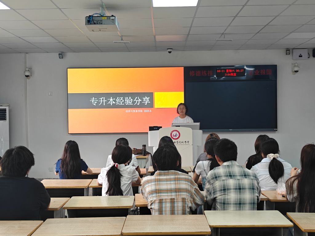 微信图片_20250623094349.jpg