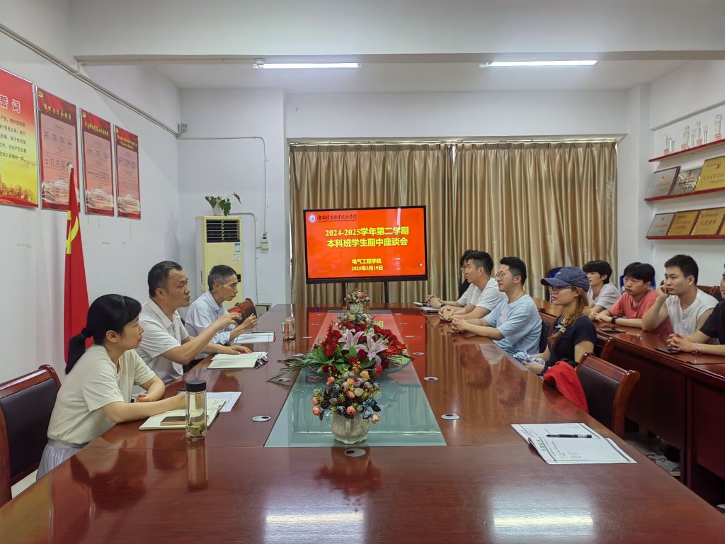 本科班座谈会.jpg