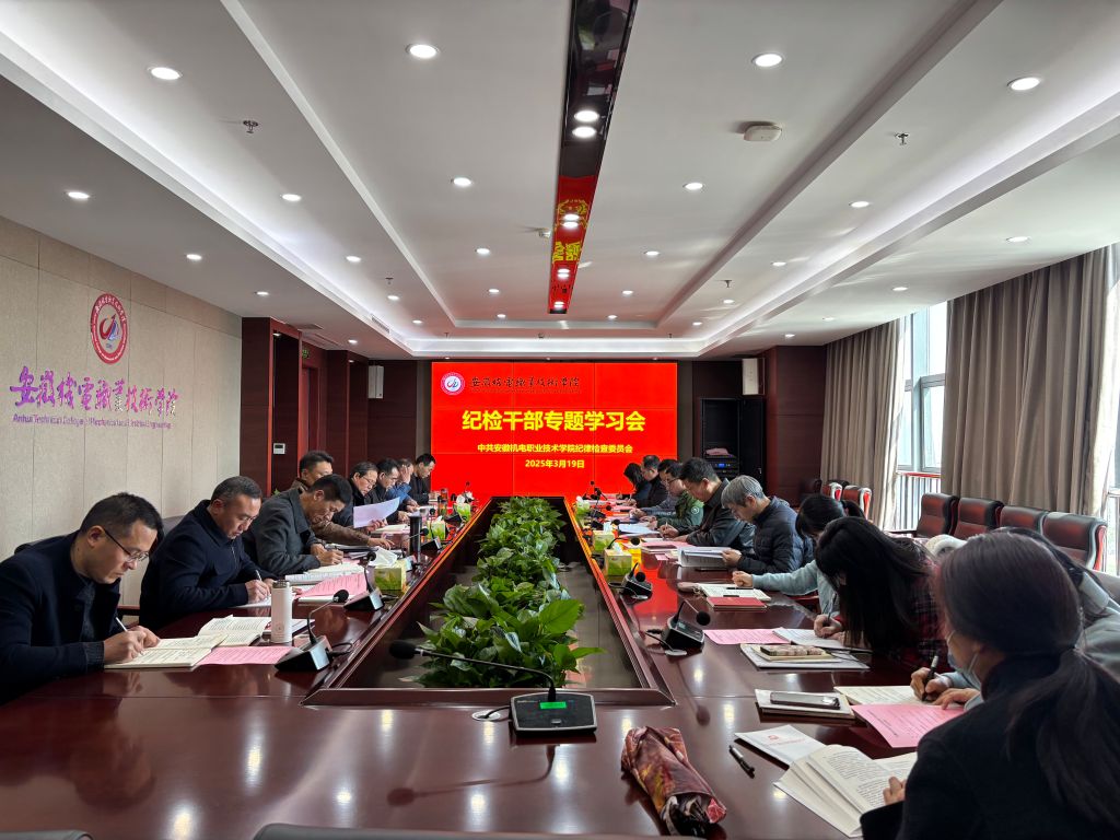微信图片_20250320154745.jpg